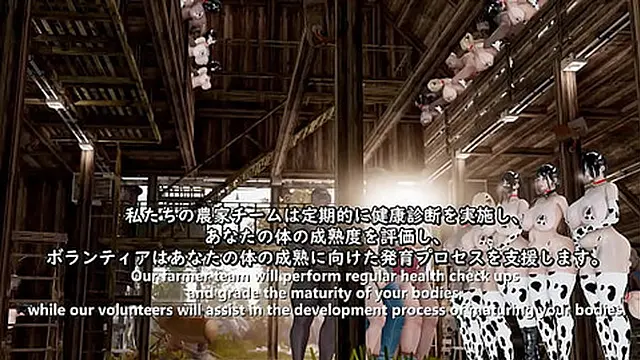 MAMA COW EP02 YeYeBirdie ? 3D