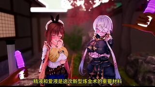 Liza's Magical Pleasure Lab Animation