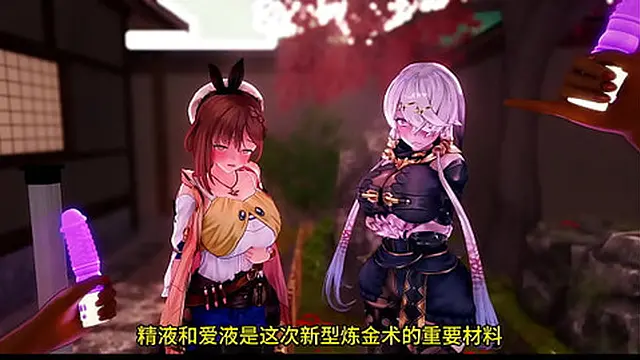 Liza′s Magical Pleasure Lab Animation